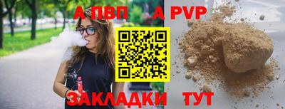 герыч Гай