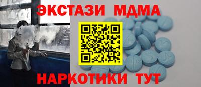 дмт Гатчина