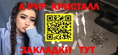 герыч Гай