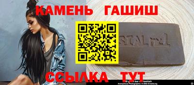 герыч Гай
