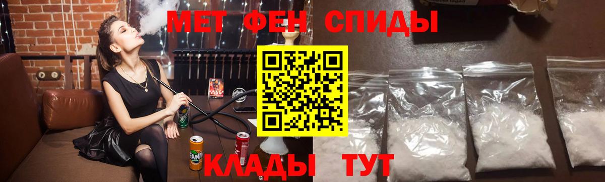 Россошь  Метамфетамин Декстрометамфетамин 99.9%  Метамфетамин  Метамфетамин Декстрометамфетамин 99.9%  Вход с VPN 