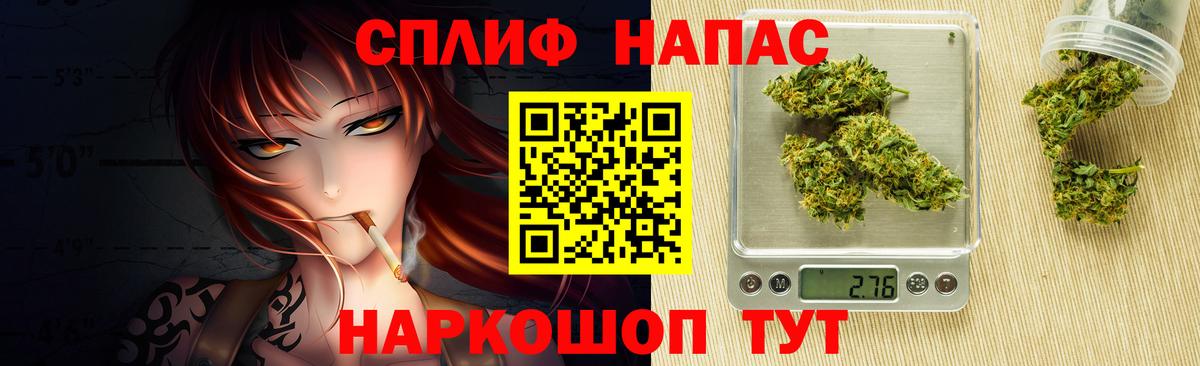 Каннабис AK-47 Россошь
