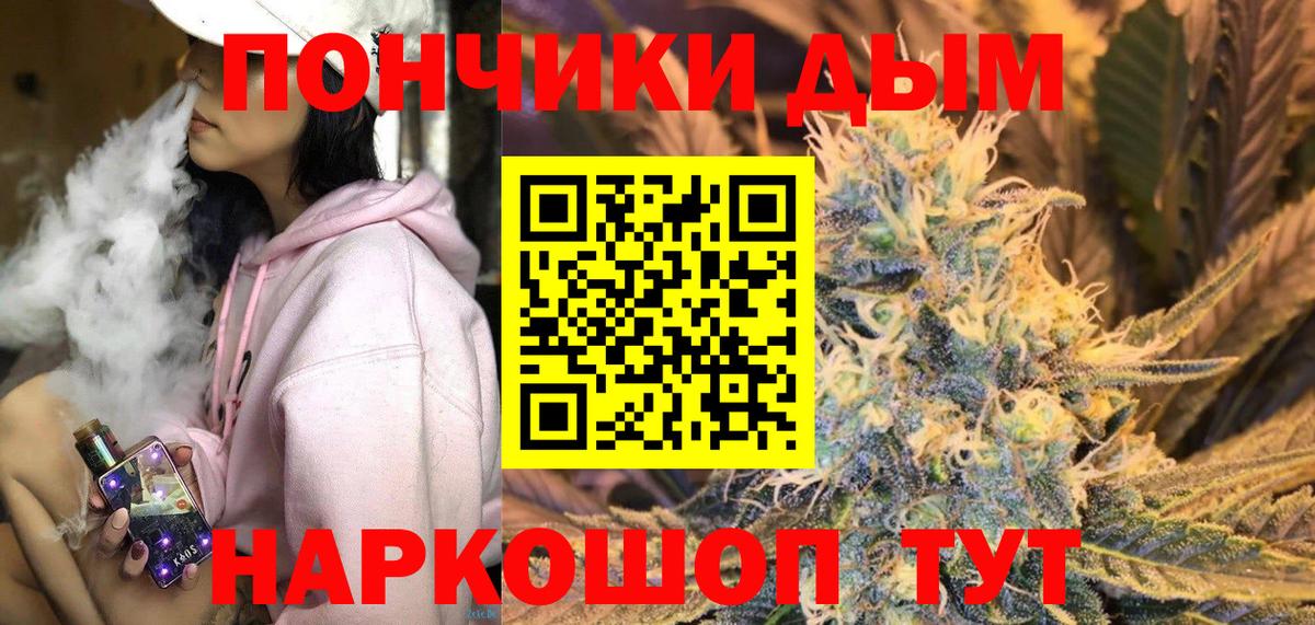 Россошь  Каннабис конопля  МАРИХУАНА семена  Вход с VPN  МАРИХУАНА конопля 